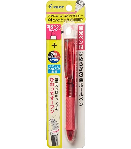 Amazon.co.jp: アクロボール スポットライター クリアブラック （蛍光