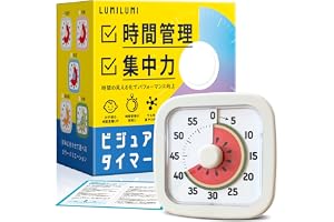 LumiLumi タイマー 勉強 子供 学習 知育 実感 タイム フルーツ ポモドーロ (スイカ)