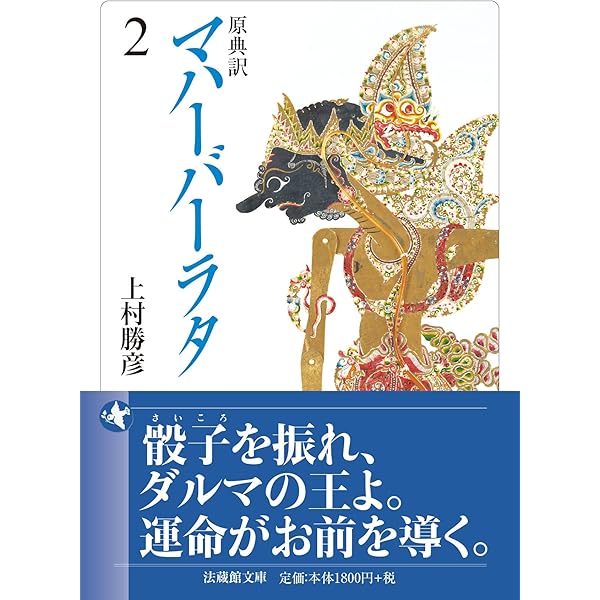 バガヴァッド・ギ-タ-: 神に人の苦悩は理解できるのか? (書物