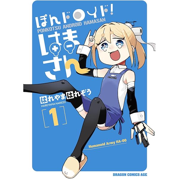 ヤニねこ コミック 1-12巻セット | にゃんにゃんファクトリー |本