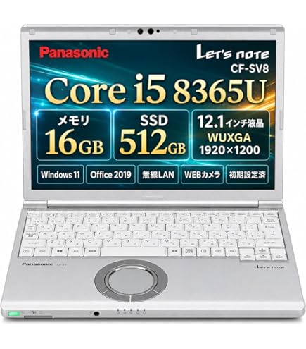 Amazon.co.jp: パナソニック 14.0型ノートパソコン Let's note LV