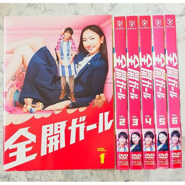 Amazon | 全開ガール～ディレクターズカット～ DVD-BOX -TVドラマ