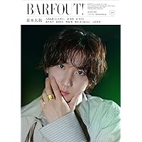 BARFOUT! バァフアウト! 2025年7月号 JULY 2025 VOLUME 358 藤原