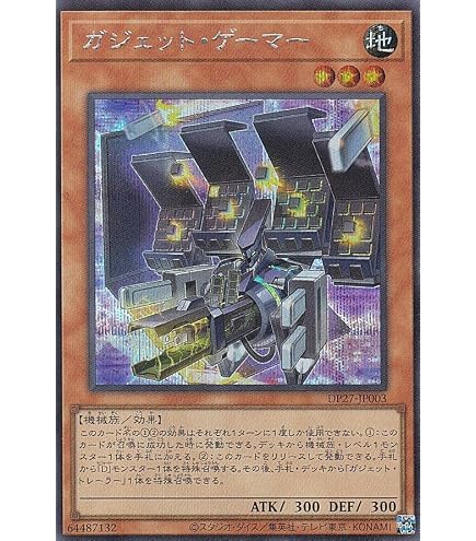 Amazon.co.jp: 【ノーマル・レア各3枚セット】 遊戯王 龍亞 パワー