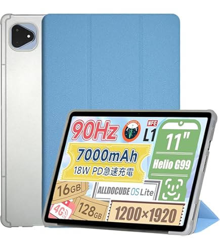 Amazon.co.jp: ALLDOCUBE iPlay60 Lite 11インチタブレット手帳型