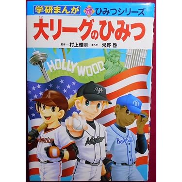 Amazon.co.jp 売れ筋ランキング: undefined の中で最も人気のある商品です