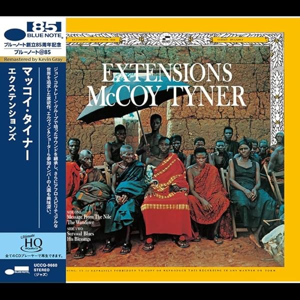 McCoy Tyner 70’s傑作スピリチュアルジャズ レア4選セット美盤 McCoy Tyner 70's傑作スピリチュアルジャズ レア4選セット美盤