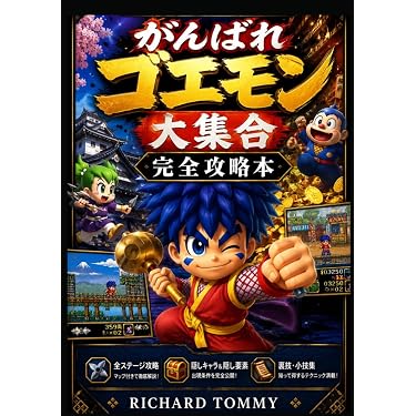 Amazon.co.jp Hot New Releases: The bestselling new & future