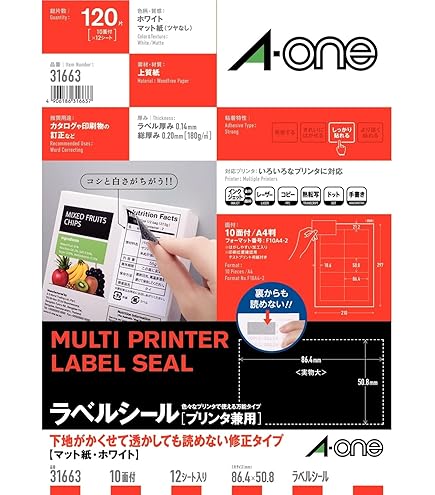 城と城下町 ３冊セット 専用ケース付き Amazon.co.jp: エーワン ラベルシール 下地がかくせるタイプ 46