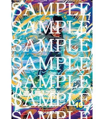 Amazon.co.jp: 【パラレル】 ドラゴンボールスーパーダイバーズ SDV4