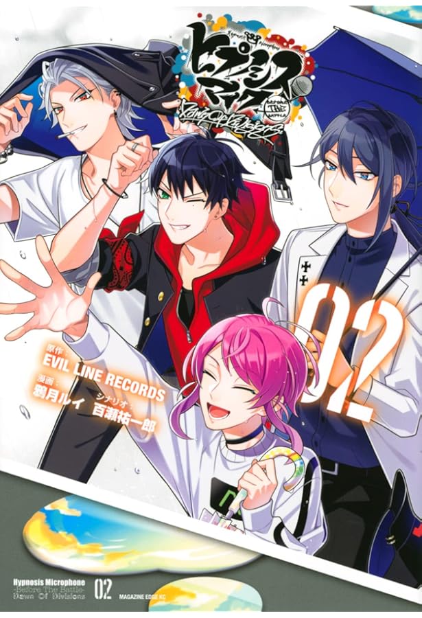 CD付き ヒプノシスマイク -Before The Battle- Dawn Of