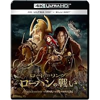 Amazon.co.jp: (初回限定生産)ホビット トリロジー・フィルム