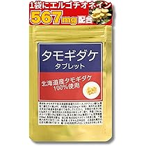 ラクトプライム　FK23  1兆個とLFK 3000億個 Amazon | LPS濃縮乳酸菌 サプリメント 9兆個の乳酸菌配合 FK-23