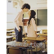 潔く柔く (2枚組 本編ディスク+特典ディスク) [DVD] Amazon.co.jp: 潔く柔く (2枚組 本編ディスク+特典ディスク