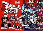 ペルソナ5 スクランブル ザ ファントム ストライカーズ オタカラBOX 【限定版同梱物】・P5S設定資料集・P5Sオリジナルサウンドトラック・主題歌メイキングムービーBlu-ray・サコッシュ・手ぬぐい・描き下ろし豪華スペシャルBOX 同梱...