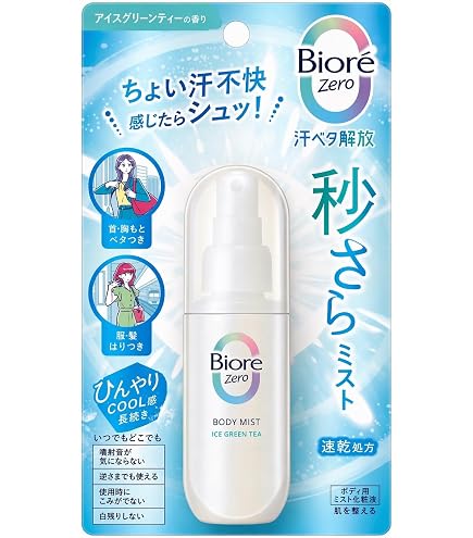 ビオレZ さらっと快適ジェル 90ml ベルガモットサボン