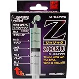 源気堂 Z-ZOKU(ジ→ゾ→ク)