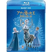 Amazon.co.jp: アナと雪の女王2 MovieNEX コンプリート・ケース付き  