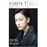 BARFOUT! 228 佐藤健 (Brown’s books)