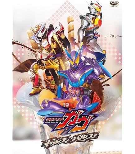 Amazon | DXヘクセンハイムゴチゾウ＆ウエハウスゴチゾウ | ベルト