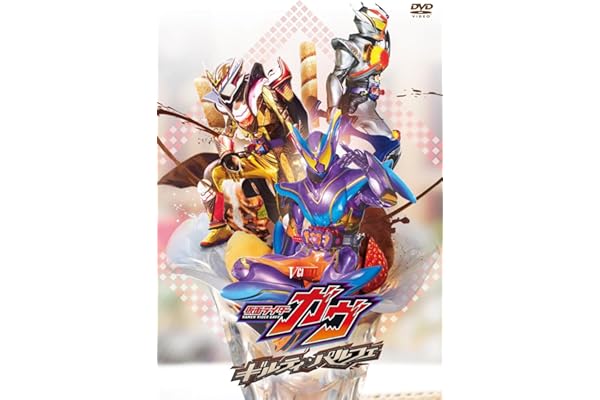 仮面ライダーガヴ ギルティ・パルフェ DXチョコらっパゴチゾウ版（初回生産限定） [DVD]