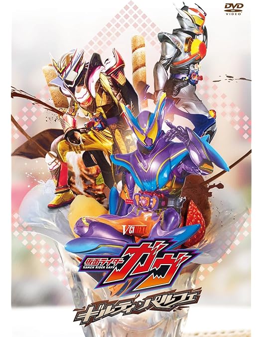 Amazon.co.jp: ゼロワン Others 仮面ライダー滅亡迅雷 マス