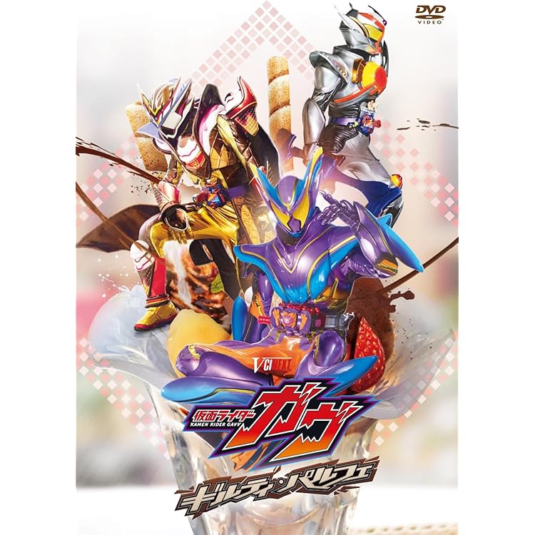 仮面ライダーガヴ ラキア ブロマイド Blu-Ray 特典 フォトブックレット 仮面ライダーガヴ ラキア 会場購入特典 フォトブックレット 仮面