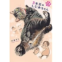 ちゃんみみページ ZIPPERBITE ジッパーバイト すみっコぐらし しろくま