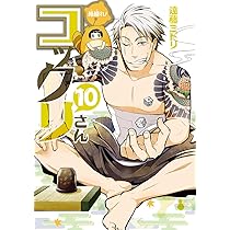 繰繰れ!コックリさん　特典付き Amazon.co.jp: 繰繰れ! コックリさん 第1巻 [DVD] : 広橋涼