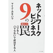 【絶版】頭で儲ける時代・ビジネスを成功させる裏技・2004年11月号 絶版】頭で儲ける時代・ビジネスを成功させる裏技・2004年11月号