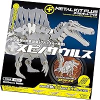 Amazon.co.jp: プテラノドン : 学研・科学編集室: 本