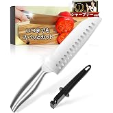 Medichef 包丁 セット 三徳包丁 シャープナー付き 2点セット ステンレス スパッとカット 切れ味長持ち 万能包丁 家庭用 肉 魚 野菜 | 包丁研ぎ,研ぎ器,砥石不要,千切り,肉切り,果物,キッチングッズ,調理器具,新生活,一人暮らし,引っ