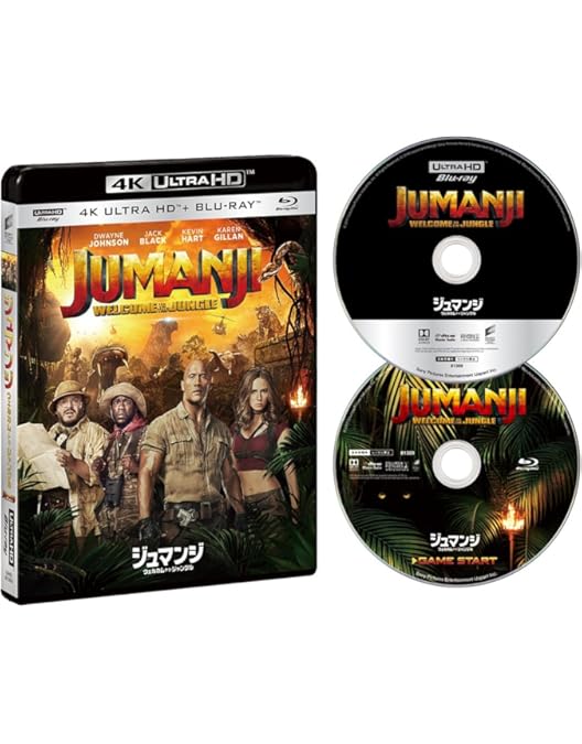 Amazon.co.jp: ジュマンジ 4K ULTRA HD & ブルーレイセット [4K ULTRA