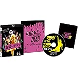 死霊の盆踊り HDリマスター版[Blu-ray]