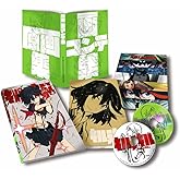 キルラキル 1(完全生産限定版) [Blu-ray]