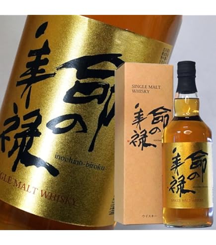【送料無料】マルスウイスキー ザ・ラッキーキャット ハナ 2本セット Mars The Lucky Cat Hana　700ml ザ・ラッキーキャット Cat Lucky マルスウイスキー・ザ・ラッキーキャット ダブル・インディヴィジュアルズ \\u201cHANA\\u201d個性豊かな猫達を