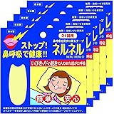 三晴社 ネルネル 21回用 (口閉じテープ) 5個セット 【まとめ買い】