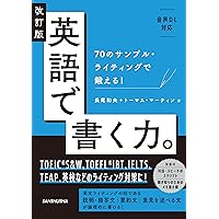 NHK CD BOOK 実践ビジネス英語 ニューヨークシリーズ ベスト