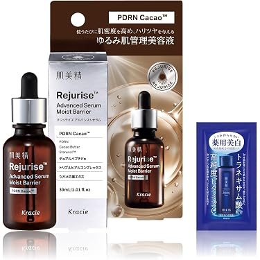 Amazon.co.jp 最新リリース: スキンケア・基礎化粧品 の新着ランキング