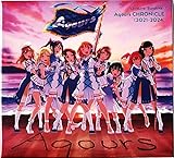 【外付け特典あり】ラブライブ！サンシャイン!! Aqours CHRONICLE (2021～2024) (初回限定盤)(2CD+Blu-ray)(A4クリアファイル付)