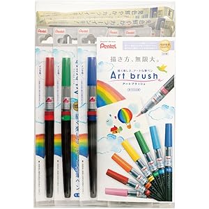 ぺんてる カラー筆ペン アートブラッシュ18色セット おまけカートリッジ付き AMZ-XGFL18