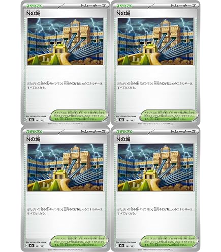 Amazon.co.jp: Nのレシラム（ポケカ MEGAドリームex・SVシリーズ