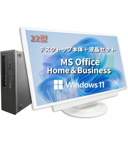 Amazon.co.jp: SSD メモリ8G フルHD 中古パソコン DELL OPTIPLEX 7010