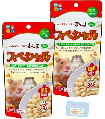 Amazon | ハイペット ハムスター・リスのまんま SPECIAL 110g
