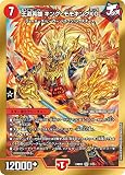 デュエマ DM24BD3 1/15 王道英雄 キング・モモキングKG (SR スーパーレア) ドリーム英雄譚デッキ モモキングの書 (DM24-BD3)