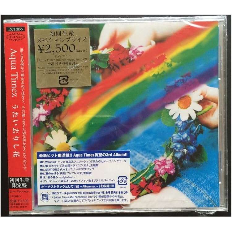 Amazon.co.jp: 二重螺旋のまさゆめ: ミュージック