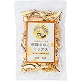 健康壱番屋 乾燥きのこ ミックス 国産 北海道産一級品 えのき 椎茸 まいたけ 乾燥野菜 (40g 1袋)