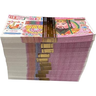 Amazon.co.jp 売れ筋ランキング: コレクター向け紙幣 の中で最も人気の