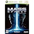 Mass Effect (マスエフェクト) (「ボーナスディスク」同梱) - Xbox360