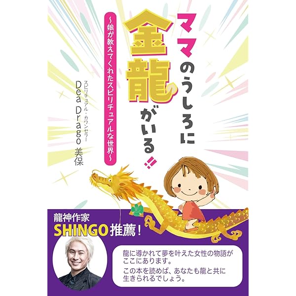 スピリチュアル☆スピリチュアルかあさん☆前世療法 ☆希少レア スピリチュアルかあさんシリーズ | Denali's world